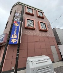 北習志野の店舗物件