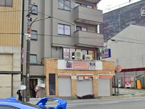 祇園四条の店舗物件