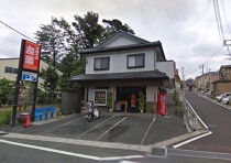秋山の居抜き物件