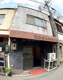 神宮前の居抜き物件