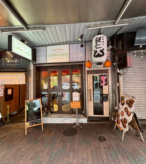 目黒の居抜き物件