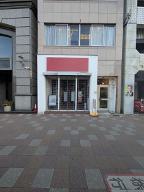 三ノ宮の居抜き物件