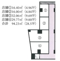 大山の店舗物件