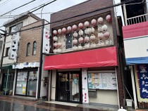 大袋の居抜き物件