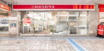 横須賀中央の店舗物件