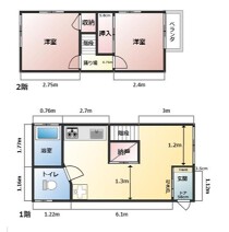 六甲の居抜き物件
