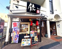 新所沢の居抜き物件