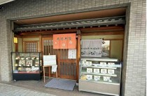 長田の居抜き物件