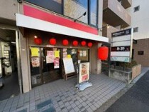 南阿佐ヶ谷の居抜き物件