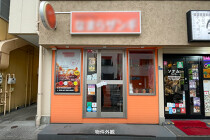 門前仲町の居抜き物件