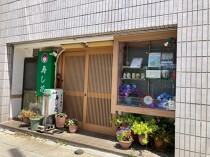 東白楽の居抜き物件