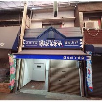 蒲生四丁目の店舗物件