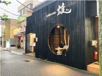 新松戸の居抜き物件