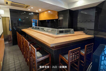 渋谷の居抜き物件