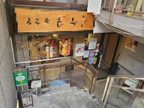 江戸川橋の居抜き物件