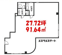 元町の居抜き物件