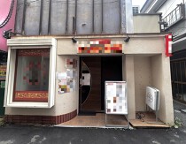 横須賀中央の居抜き物件