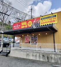 北鈴蘭台の居抜き物件
