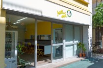 池上の居抜き物件