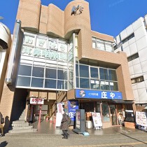 古淵の店舗物件