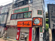 亀戸の居抜き物件