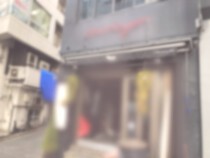 渋谷の店舗物件