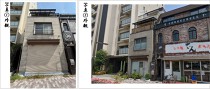 西小山の居抜き物件