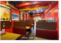 相模原の居抜き物件