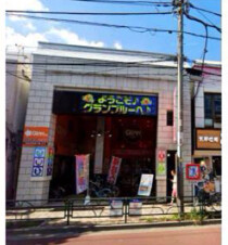 青物横丁の店舗物件