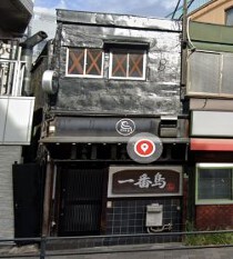 町屋の居抜き物件