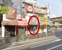 元町の店舗物件