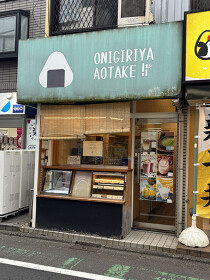 祖師ヶ谷大蔵の居抜き物件