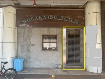 岐阜の店舗物件
