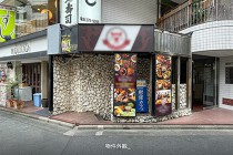 新宿の店舗物件