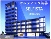 渋谷の店舗物件