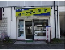 武蔵浦和の居抜き物件