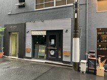 神保町の居抜き物件