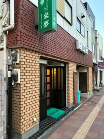 吉野町の居抜き物件