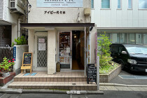 代々木の居抜き物件