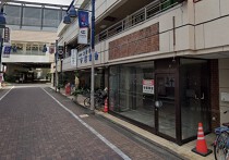府中の店舗物件