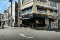 不動前の居抜き物件
