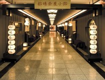本町の居抜き物件