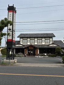 西新井大師西の居抜き物件