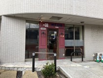 赤間の居抜き物件