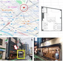 町田の居抜き物件