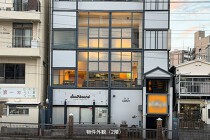 日ノ出町の居抜き物件