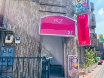 見沼代親水公園の居抜き物件