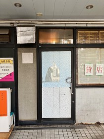 平間の居抜き物件