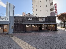 堀田の居抜き物件