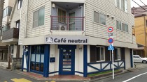 中野富士見町の居抜き物件